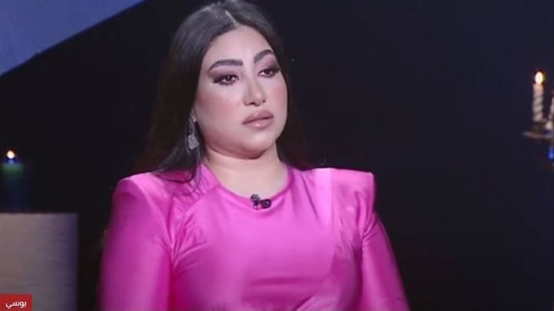 المطربة بوسي 