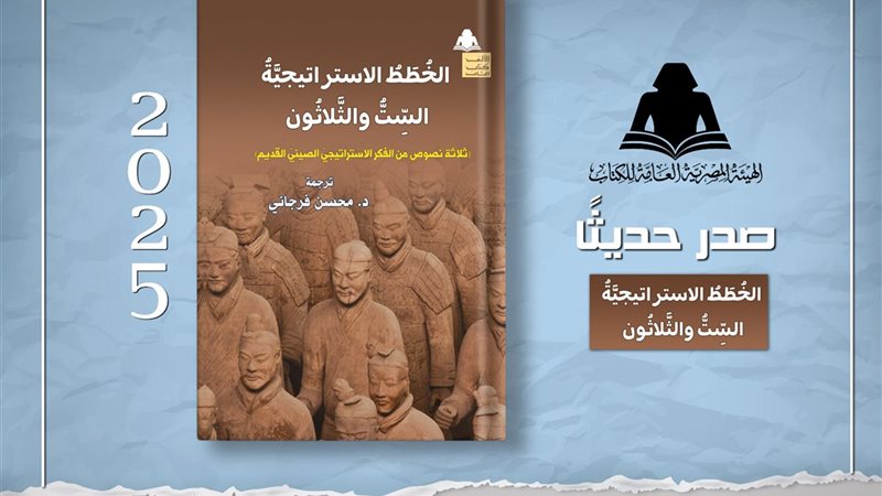وزارة الثقافة 