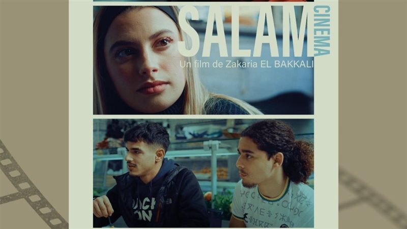 أفلام مهرجان هولندا لأفلام الشرق الأوسط وشمال أفريقيا