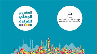 المركز الأول بالمشروع الوطني للقراءة: دخلت المسابقة 3 سنوات.. أعشق كتب التاريخ