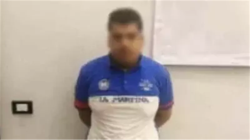 المتهم عقب القبض عليه