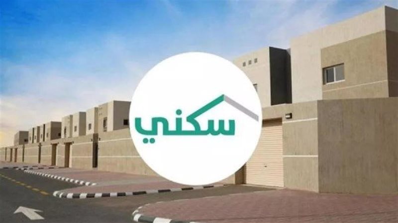 منصة سكني 