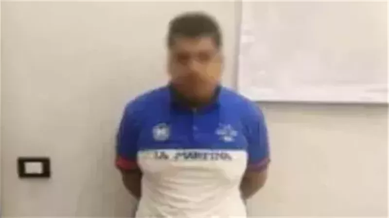 المتهم 