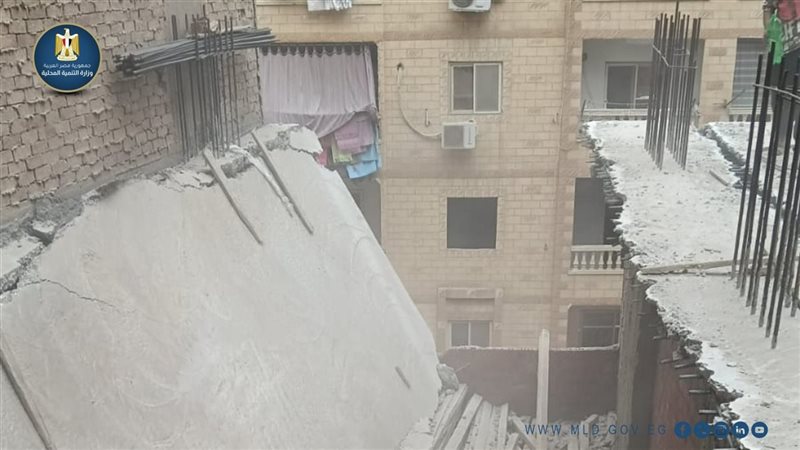 عقار منهار 