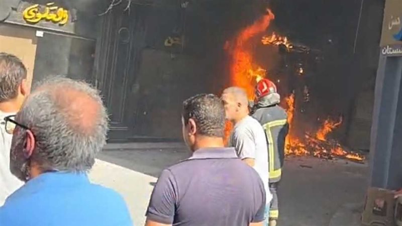الحريق 