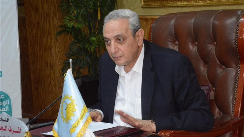 محافظ الغربية 