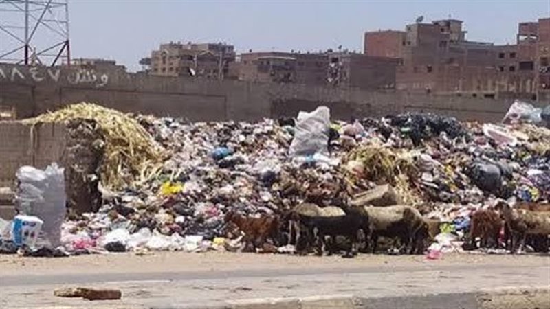 قمامة