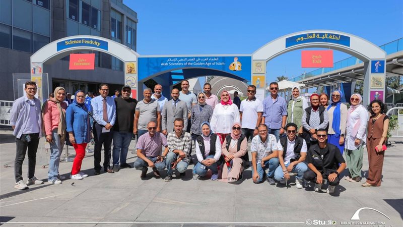 احتفالية العلوم 2025 من مكتبة الإسكندرية