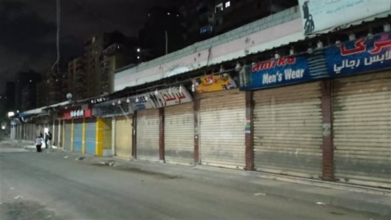 غلق المحلات 