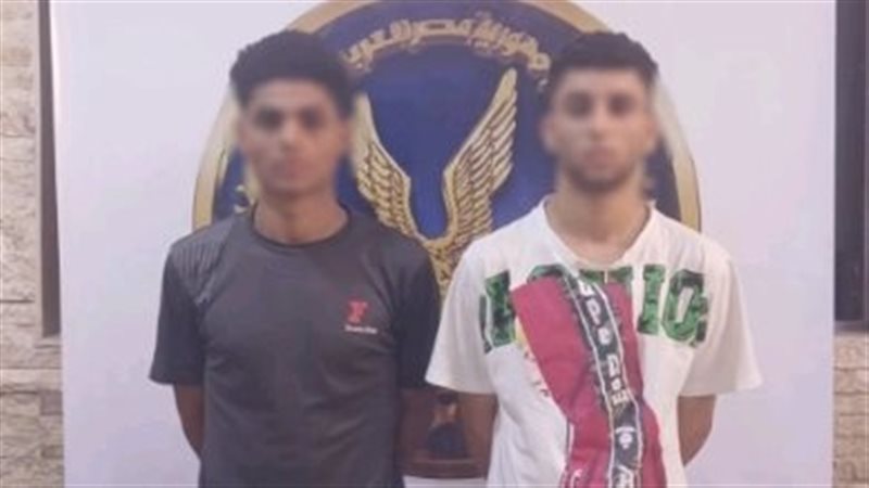 المتهمان عقب ضبطهما 