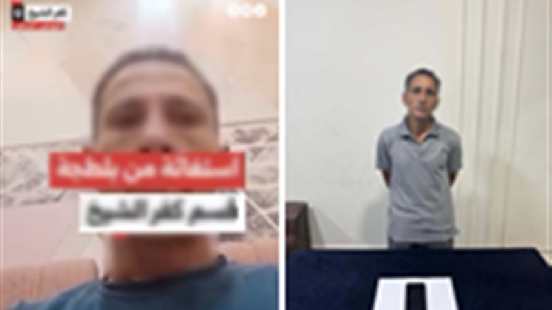 المتهم 