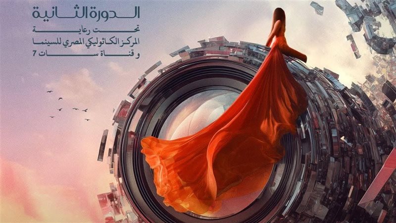 مهرجان 