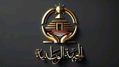 الجبهة الوطنية يدين مظاهرات المسجد الأموي: نموذج للجحود ونكران فضل مصر