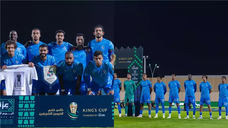 نادي نيوم