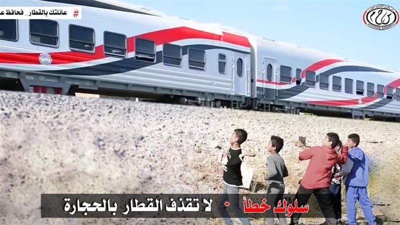 قطار 