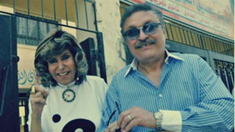 كوثر العسال ومحمد وفيق