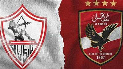 لو برا البيت.. مشاهدة مباراة الأهلي والزمالك من هاتفك| شاهد