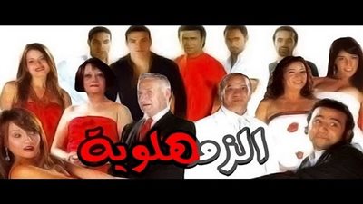 قبل قمة الأهلي والزمالك.. أفلام مصرية خلدت الصراع الكروي على الشاشة الكبيرة
