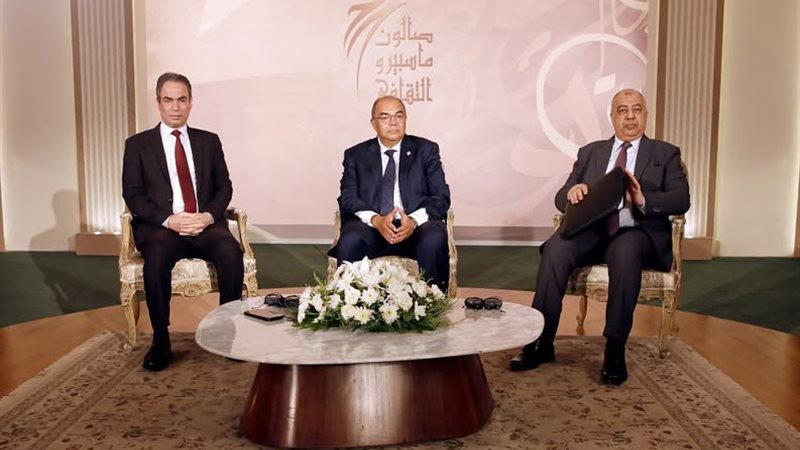 صالون ماسبيرو الثقافي