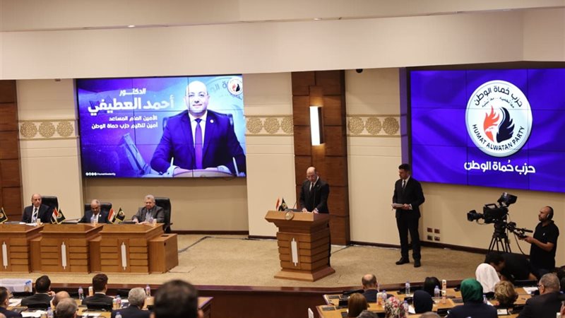 مؤتمر حزب حماة الوطن لاختيار رئيس الحزب