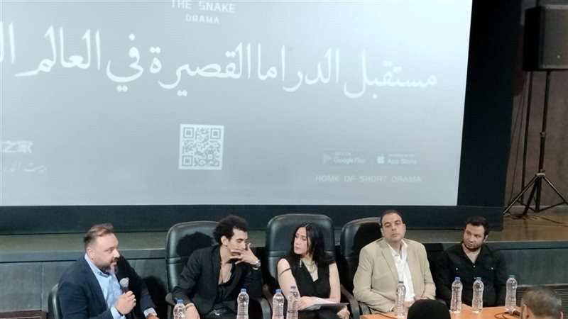 مؤتمر بيت الدراما القصيرة