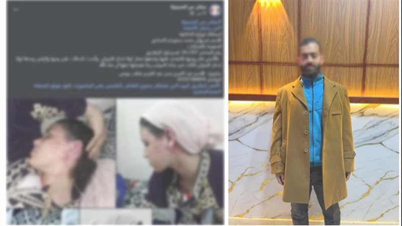 المتهم عقب القبض عليه