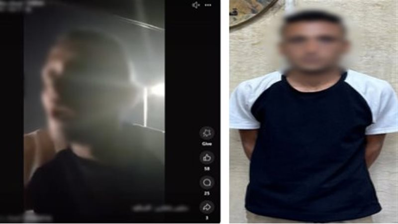 المتهم