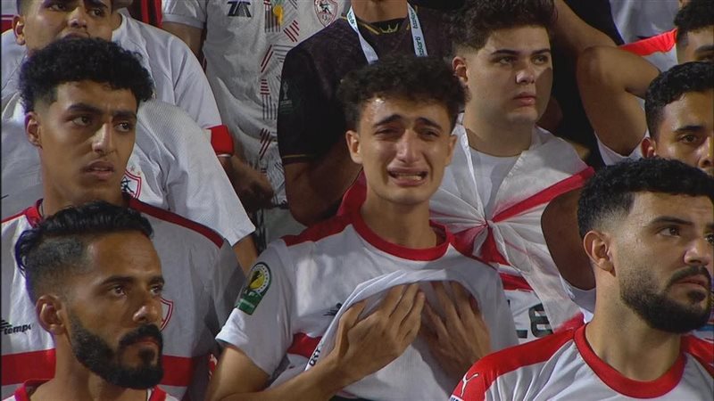 لحظة بكاء مشجع الزمالك
