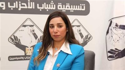 عضو 