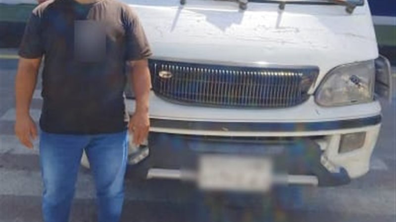 المتهم 