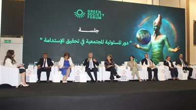 صندوق دعم الصناعات الريفية والبيئية يشارك في فعاليات منتدى 