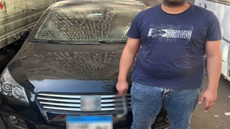 المتهم 