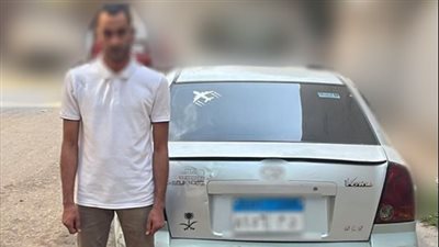 الأمن يوقف سائق ملاكي طمس لوحات السيارة في الجيزة 