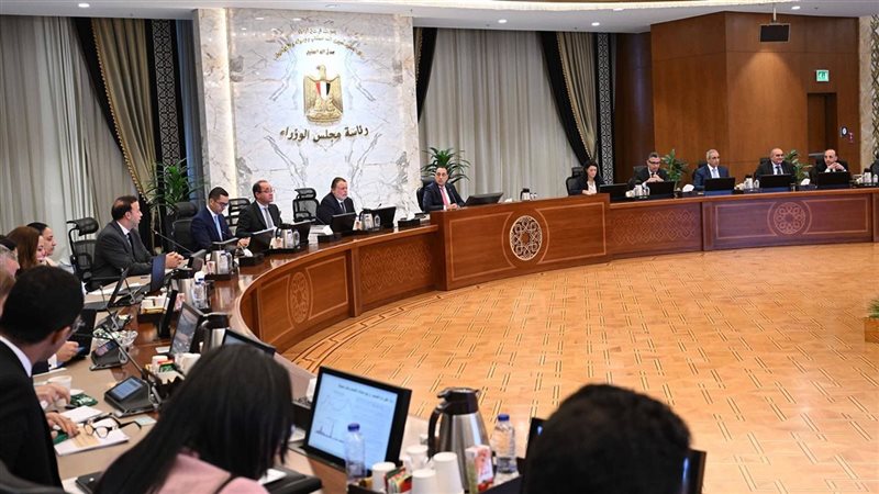 المجموعة الوزارية الاقتصادية