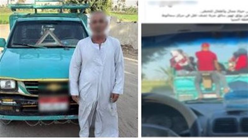 المتهم 