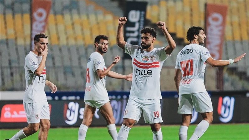 الزمالك