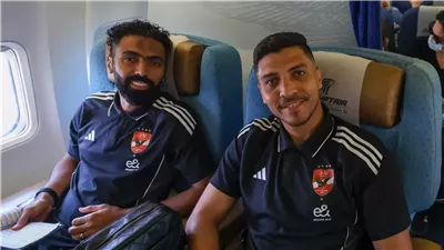 الأهلي يسافر إلى بوروندي بطائرة خاصة لمواجهة إيجي نوار
