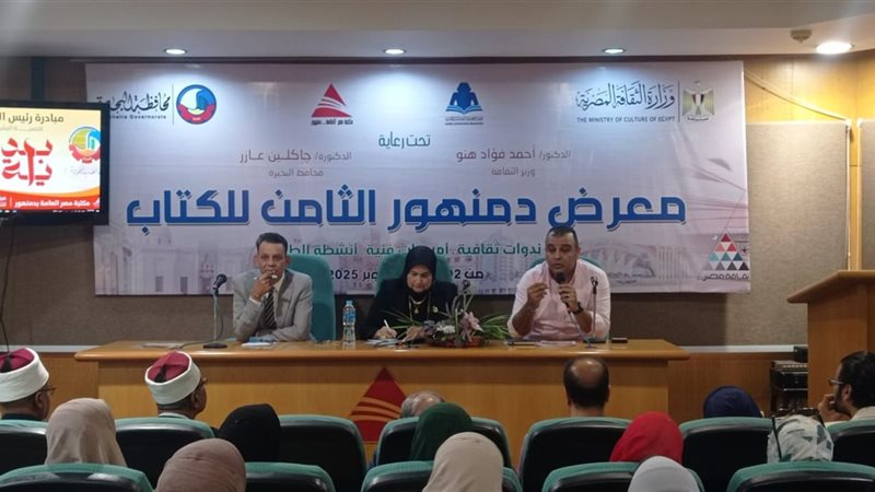 ندوة توعوية بعنوان 