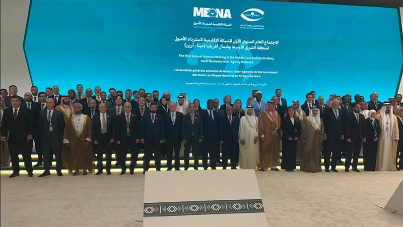  اجتماع الشبكة الإقليمية لاسترداد الأصول بجدة