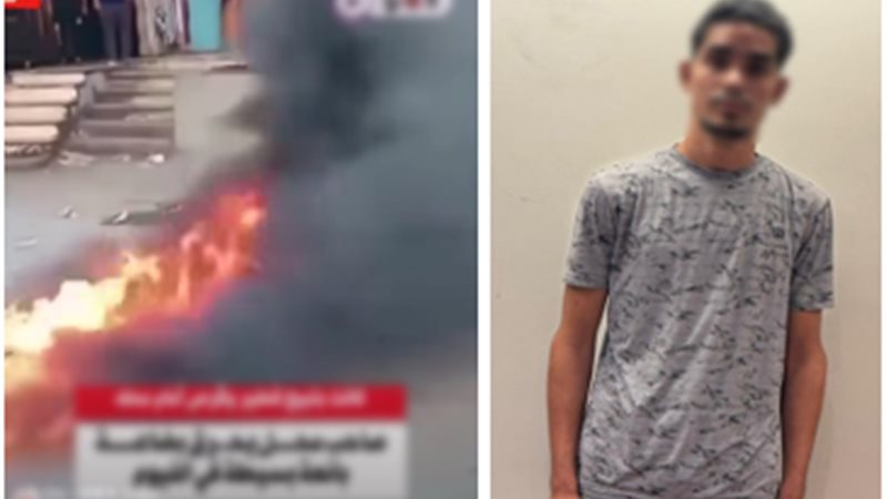 المتهم