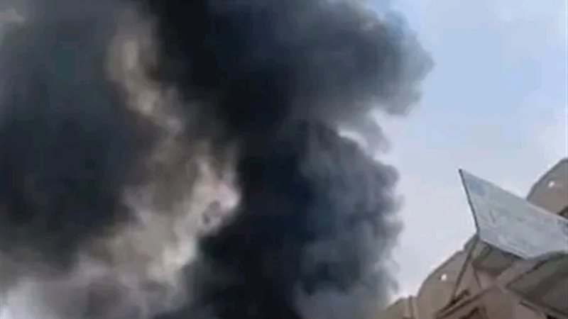 الحريق