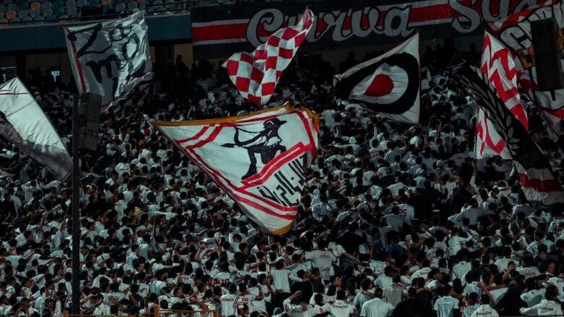 الزمالك