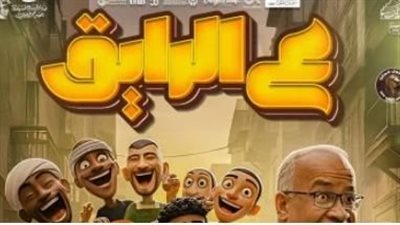 شريف الدسوقي يعود إلى المسرح بـ