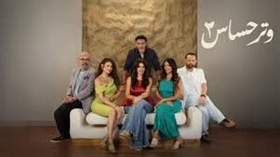 طلاق مدوٍّ وخيانة مفاجئة وتمرد.. أحداث مشتعلة بالحلقة 15 من “وتر حساس 2”