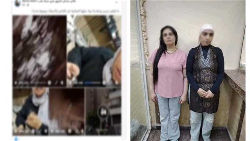 المتهمات