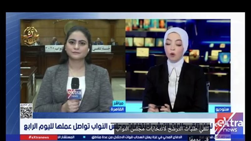 مراسلة اكسترا نيوز 