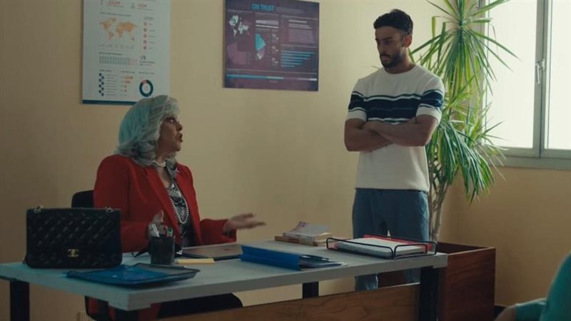مسلسل ولد بنت شايب