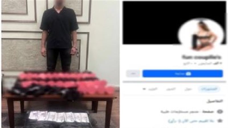 المتهم عقب القبض عليه