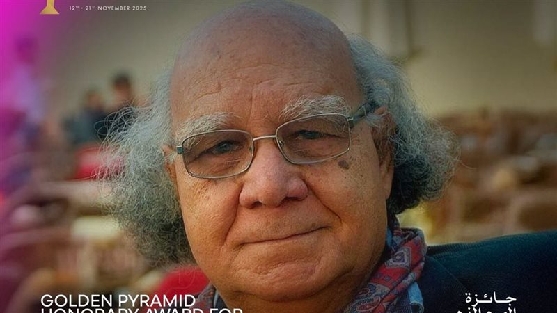 محمود عبد السميع