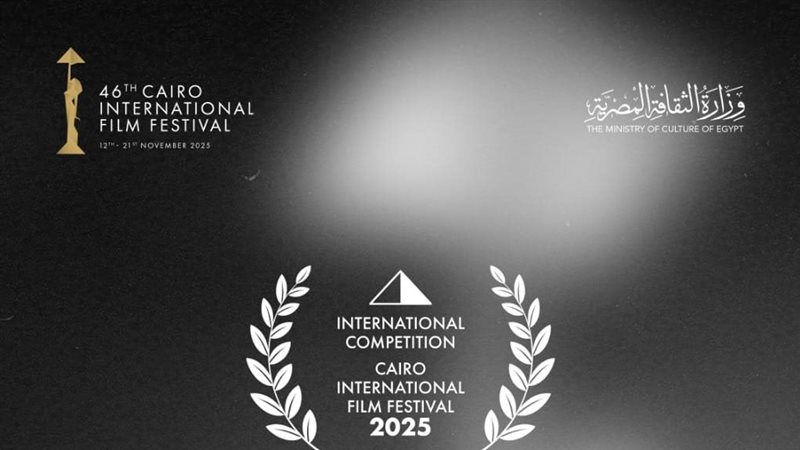 أفلام المسابقة الدولية